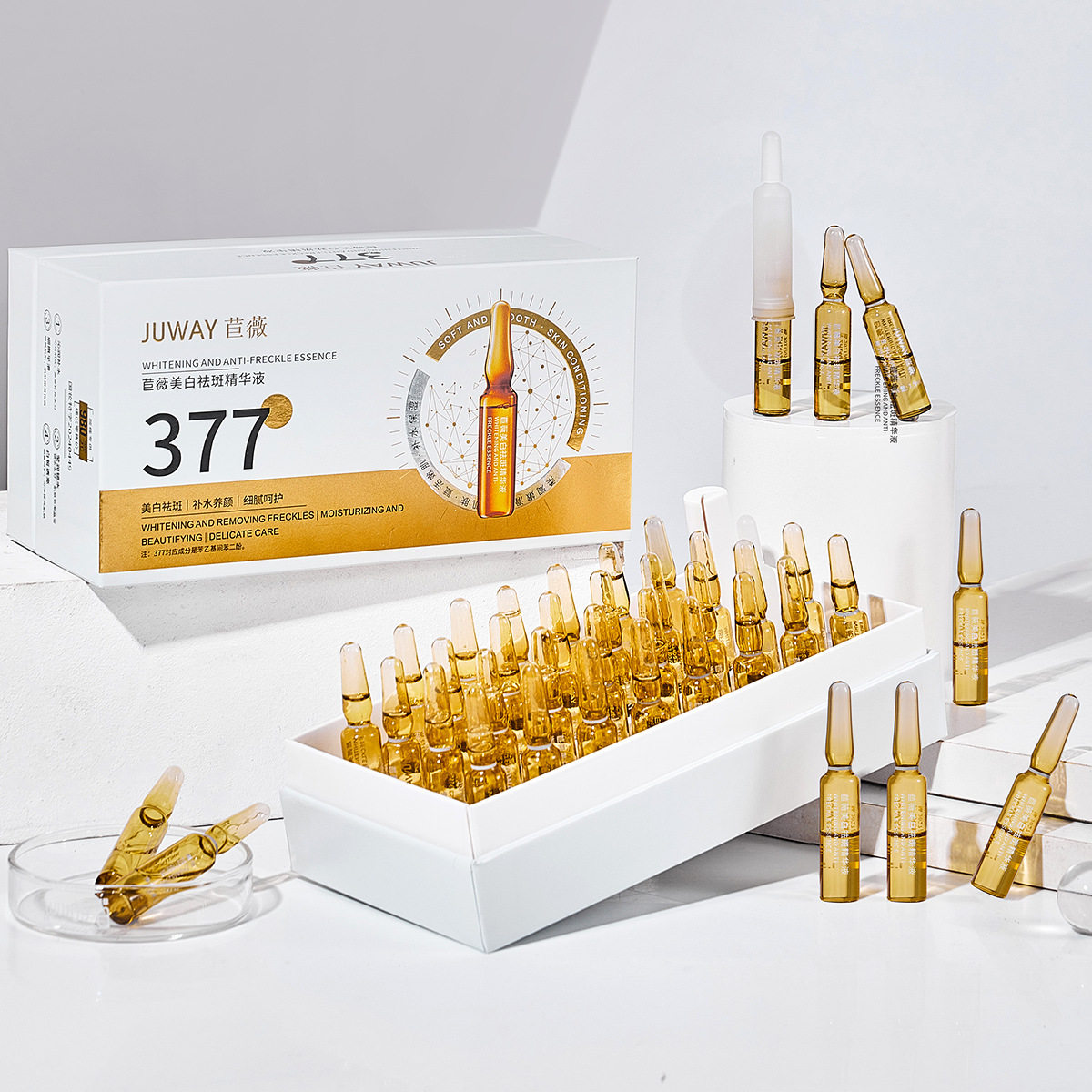 JUWAY苣薇美白祛斑精华液 补水保湿水润焕靓美白淡斑安精华