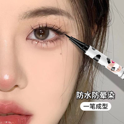 防水不晕染持久眼线笔彩色柏贝妮
