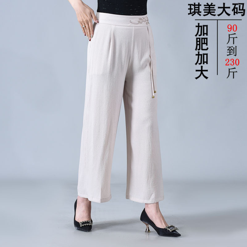 九分裤宽松阔腿裤妈妈时尚