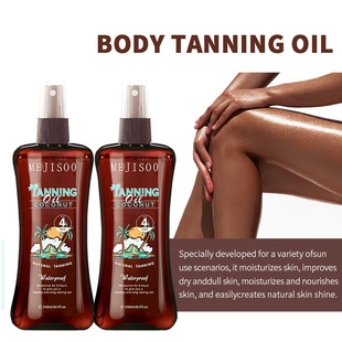 3瓶  外贸跨境MEJISOO Tanning Coconut Oil 240ml美黑油身体助