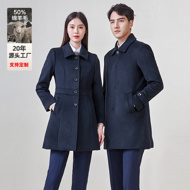 羊毛职业装中长款毛呢大衣工作服