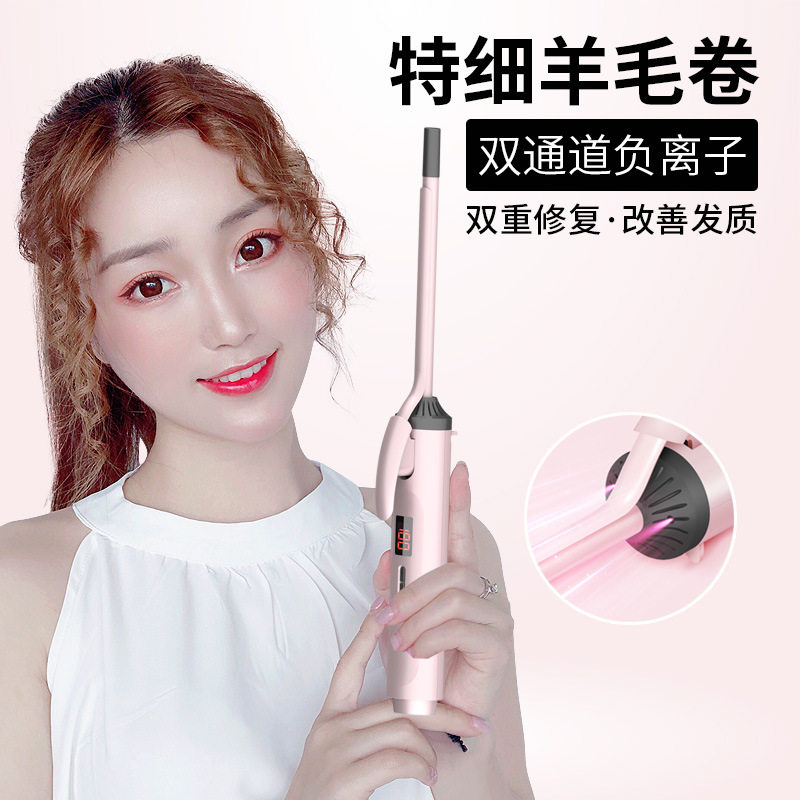 羊毛卷卷发棒迷小型刘海小卷小号9mm3细泰迪电烫短发神器懒人女