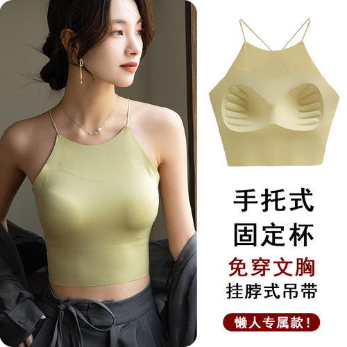 挂脖内衣冰丝美背防走光抹胸女夏