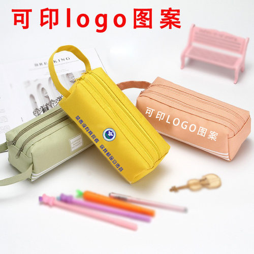创意大容量笔袋简约牛津布双拉链铅笔袋女学生手提文具袋印logo