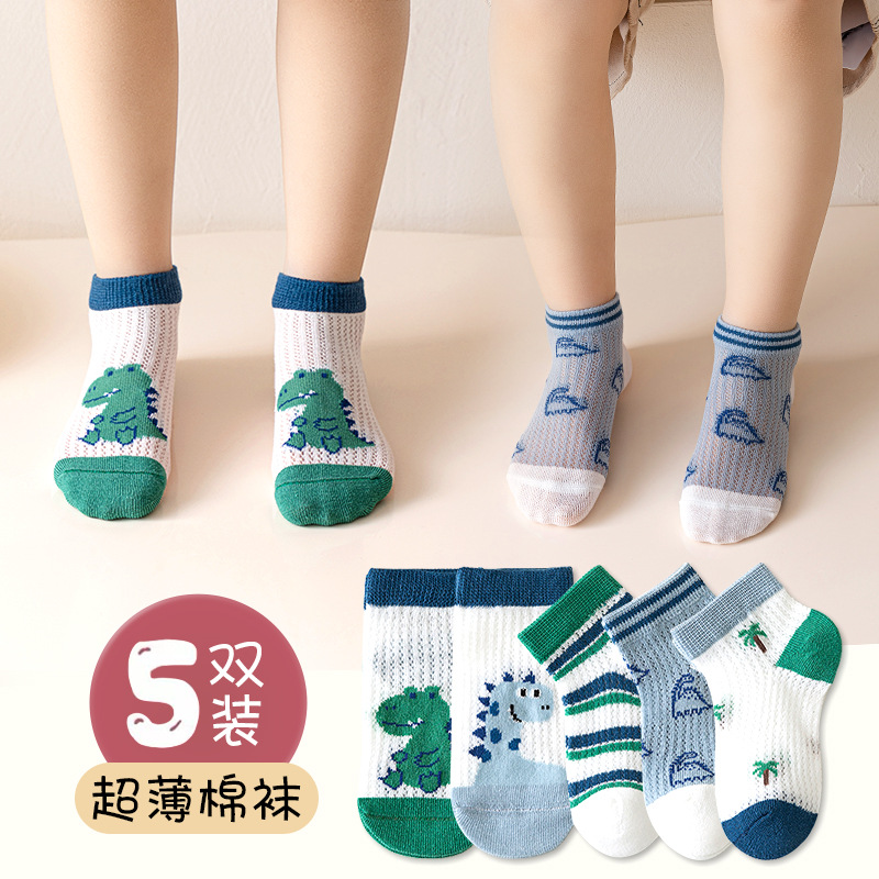 儿童春夏纯棉中筒袜1-2至3-4-5岁多小男孩袜子6女童袜7小孩薄袜子