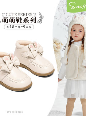 斯纳菲女童皮鞋冬季保暖加绒高帮宝宝棉鞋软底幼儿园幼童小童冬鞋