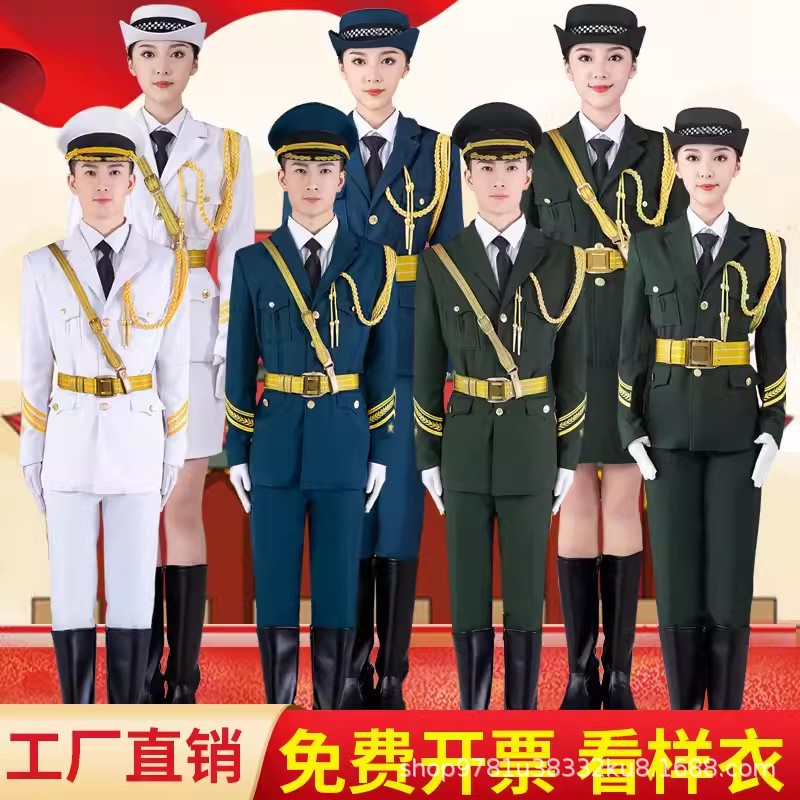 国旗班仪仗队服装学生升旗手护旗手升旗仪式服高校国旗卫队礼服