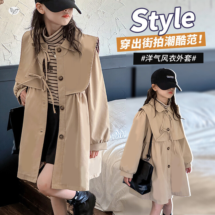 女童风衣外套2025年秋季新款可爱中长款夹克衫开衫中大童长袖上衣，童装风衣，祺儿童装