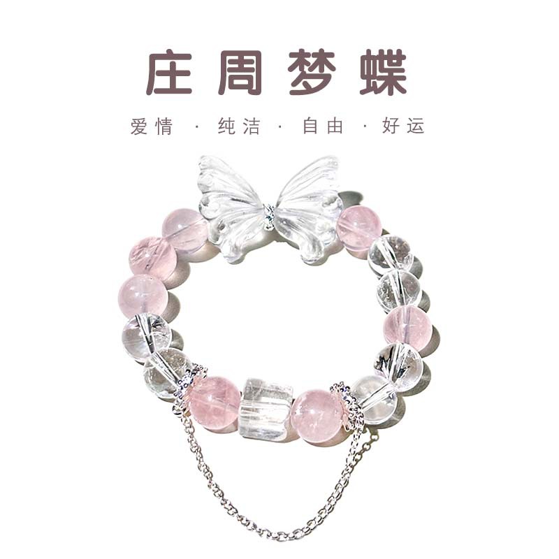 天然手链粉晶设计感女