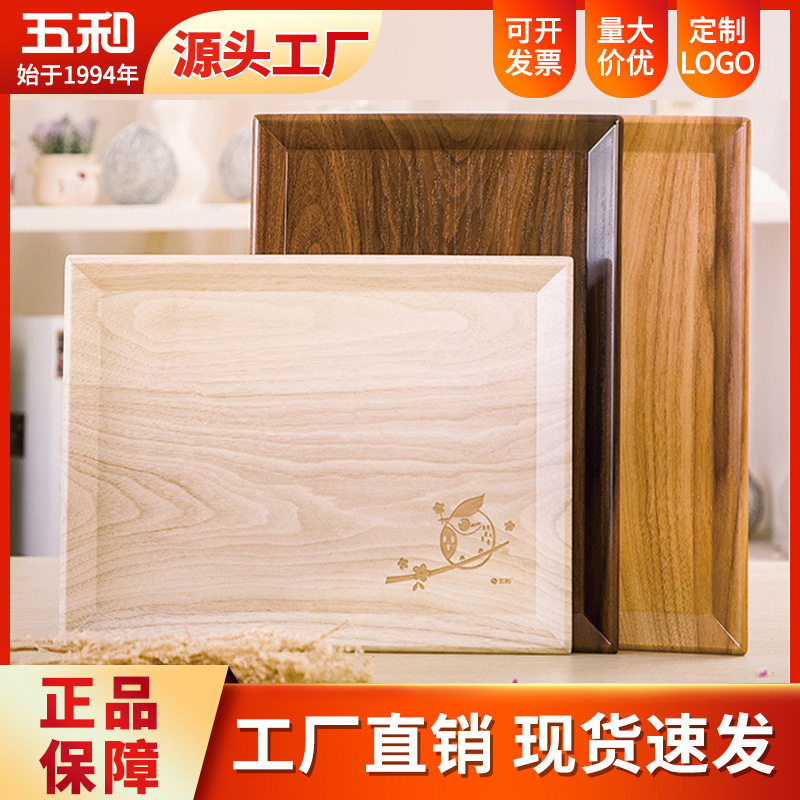 仿木纹餐具五和密胺树脂