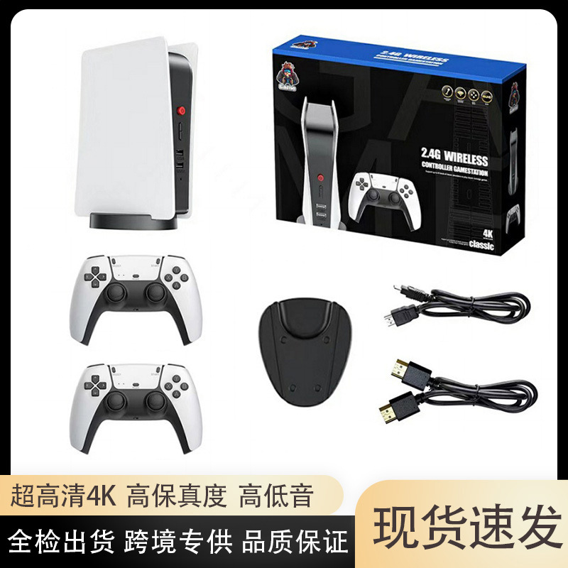 M5家用游戏机音响怀旧无线电竞掌上游戏HDMI清双手柄跨境家庭版