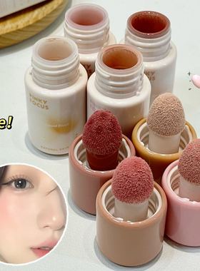 韩系氛围感~pinkyfocus醇彩悸动液体腮红！自然纯欲膨胀收缩色