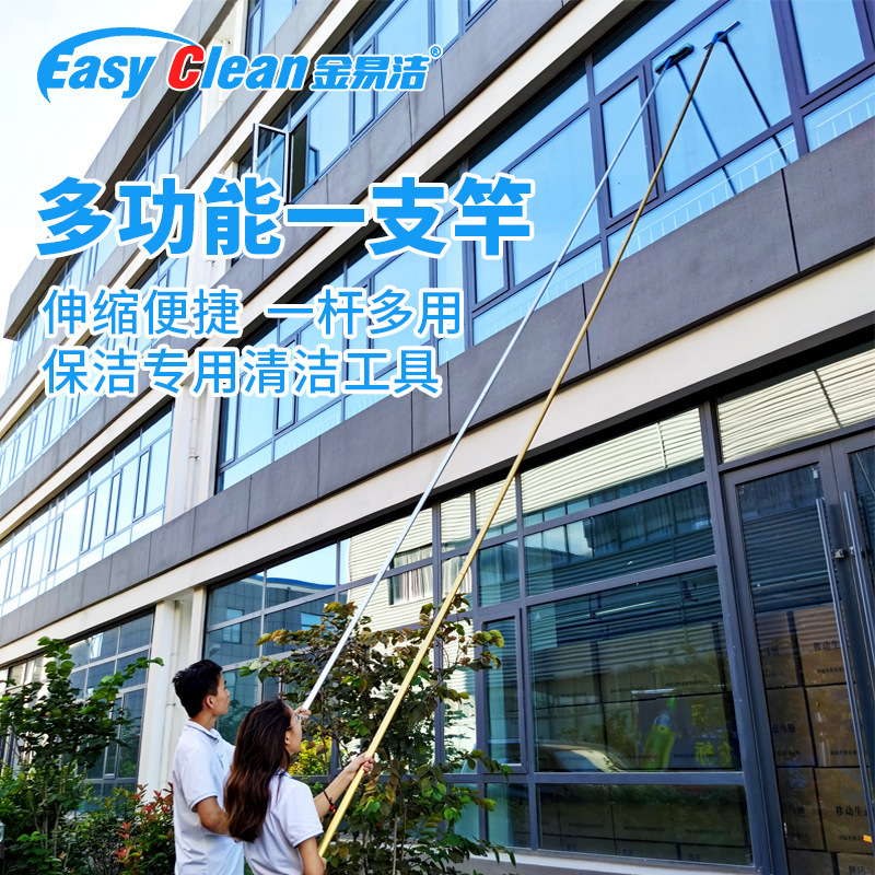 定制一支杆加长杆家政保洁专用高空玻璃清洁伸缩杆铝合金延长杆