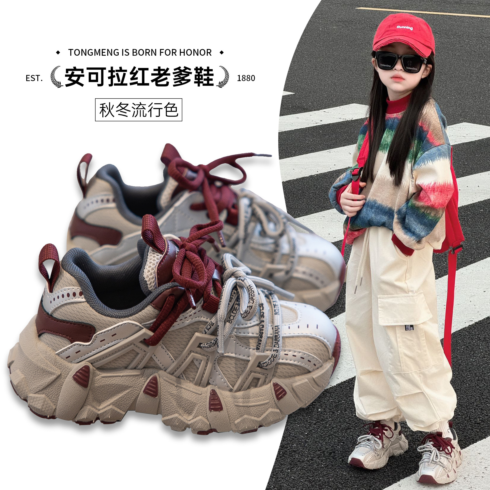 老爹鞋子好穿不焖脚运动鞋女子