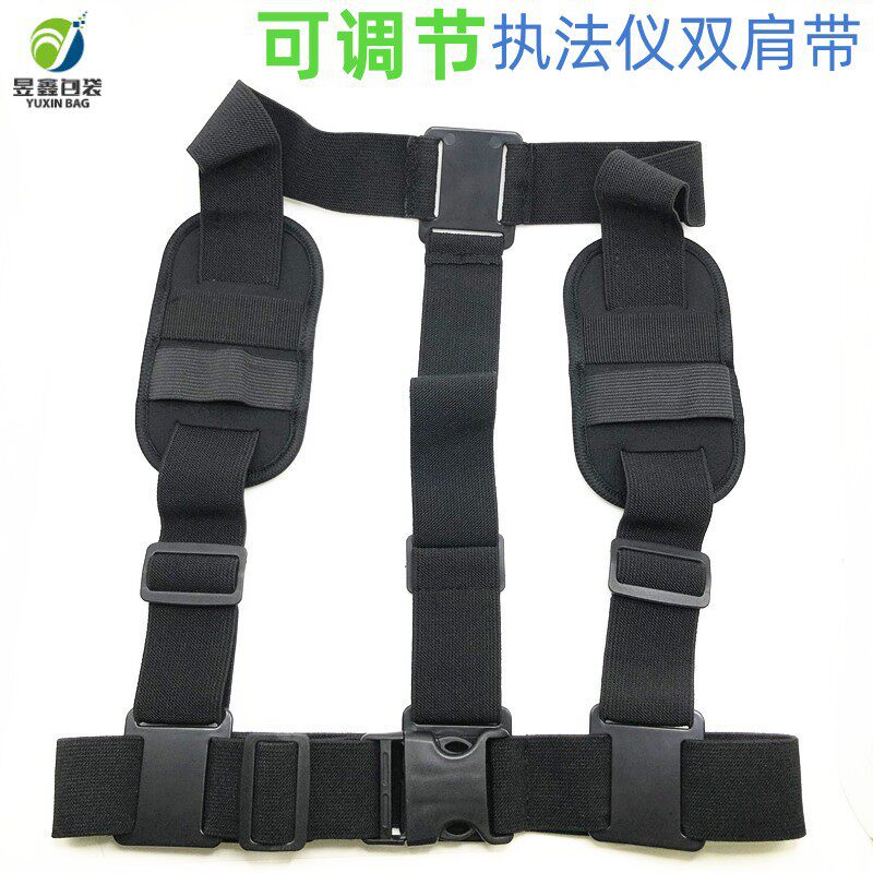 执法记录仪肩带 可调节双肩带橡筋对讲机肩带现场记录仪配件