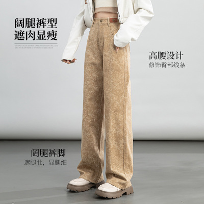 金色秋冬高腰冷转移阔腿长裤提臀