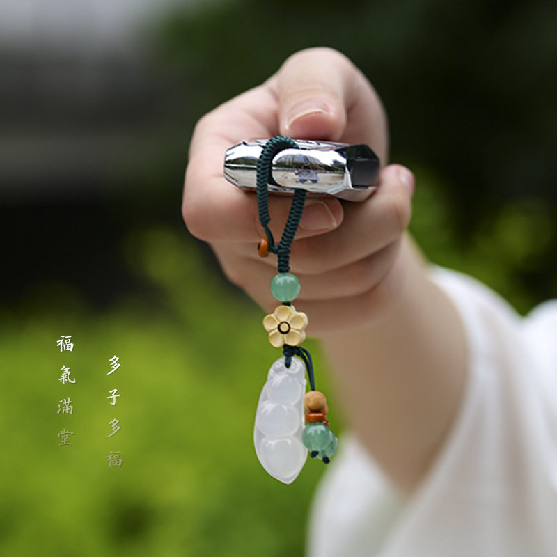 天然玉髓幸运福豆四季豆汽车钥匙挂件玛瑙玉石女文艺创意包包挂链