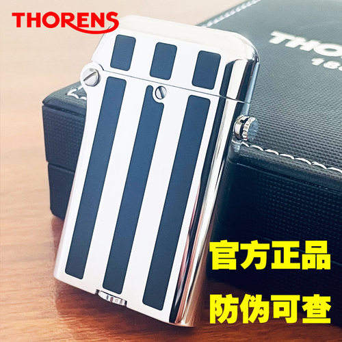 品牌源自THORENS托伦斯正品双钩