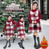 女童拜年服2025年冬季新款小香风格纹背心裙毛衣两件套中大童套装，童装休闲套装，祺儿童装