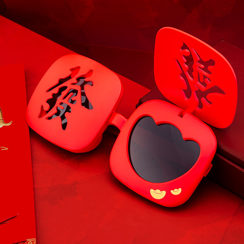 过年好！儿童墨镜！翻盖发财红色方框眼镜时尚偏光新年墨镜遮阳镜