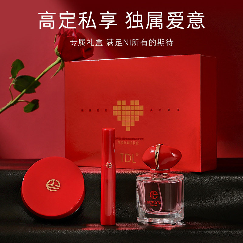TDL挚爱红调美妆套盒气垫唇釉TDL