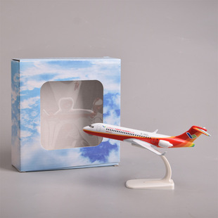 20cm合金商飞ARJ21航空飞机模型精品装饰客机模型玩具静态摆件品