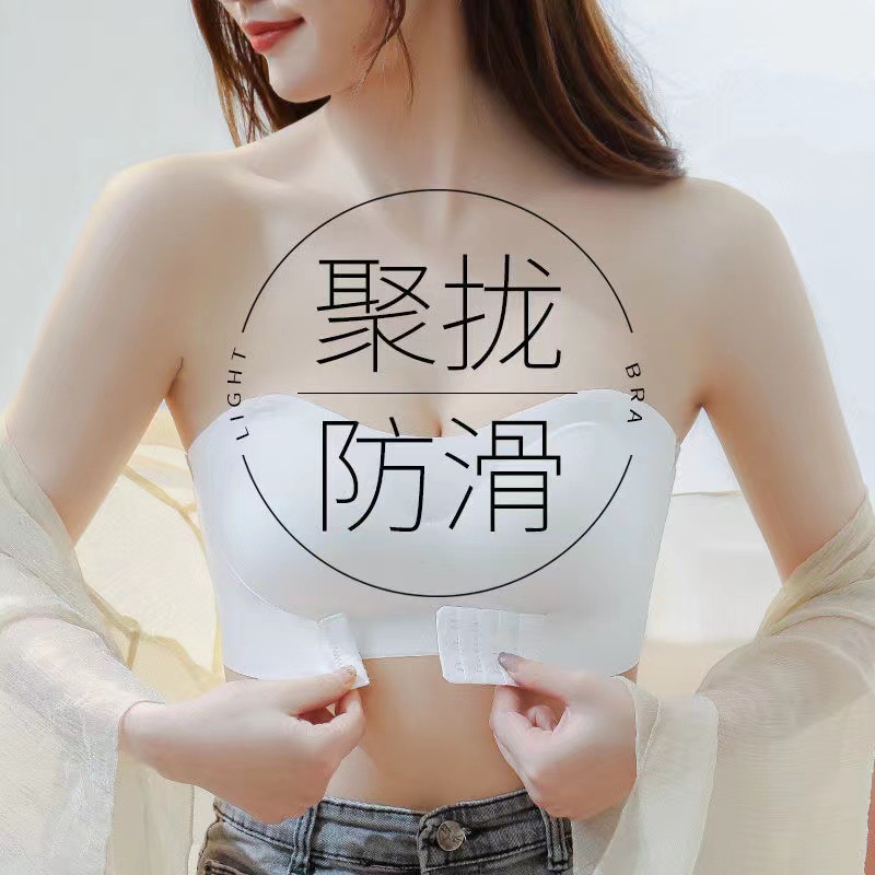 防滑抹胸无肩带吊带文胸