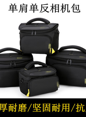 适用尼康相机包单反d7500d7100 d3200d90z5z50z30单肩微单摄影zfc