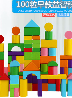 Hands-On STEM Toys Set: Wooden Cylinder/Cone/Cuboid for Kids