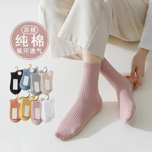 纯棉袜子女款秋冬中筒袜吸汗防臭全棉双针月子袜诸暨袜业女袜
