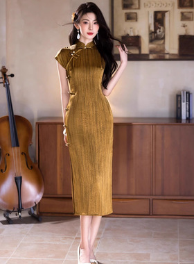 黄色旗袍新款2025改良年轻款端气质女级感夏季修身新中式长款