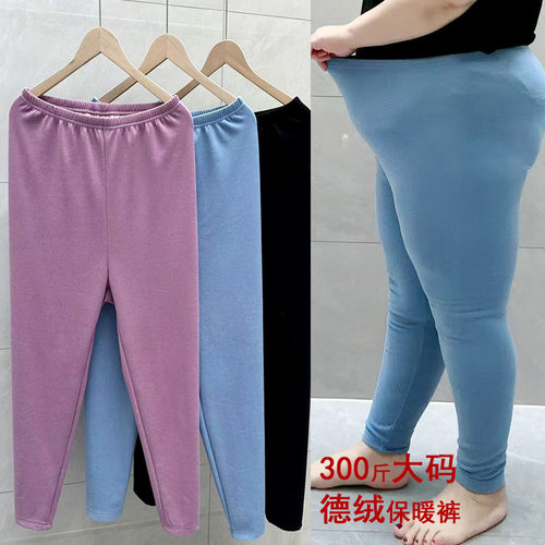 超大码保暖裤加绒200斤300高腰