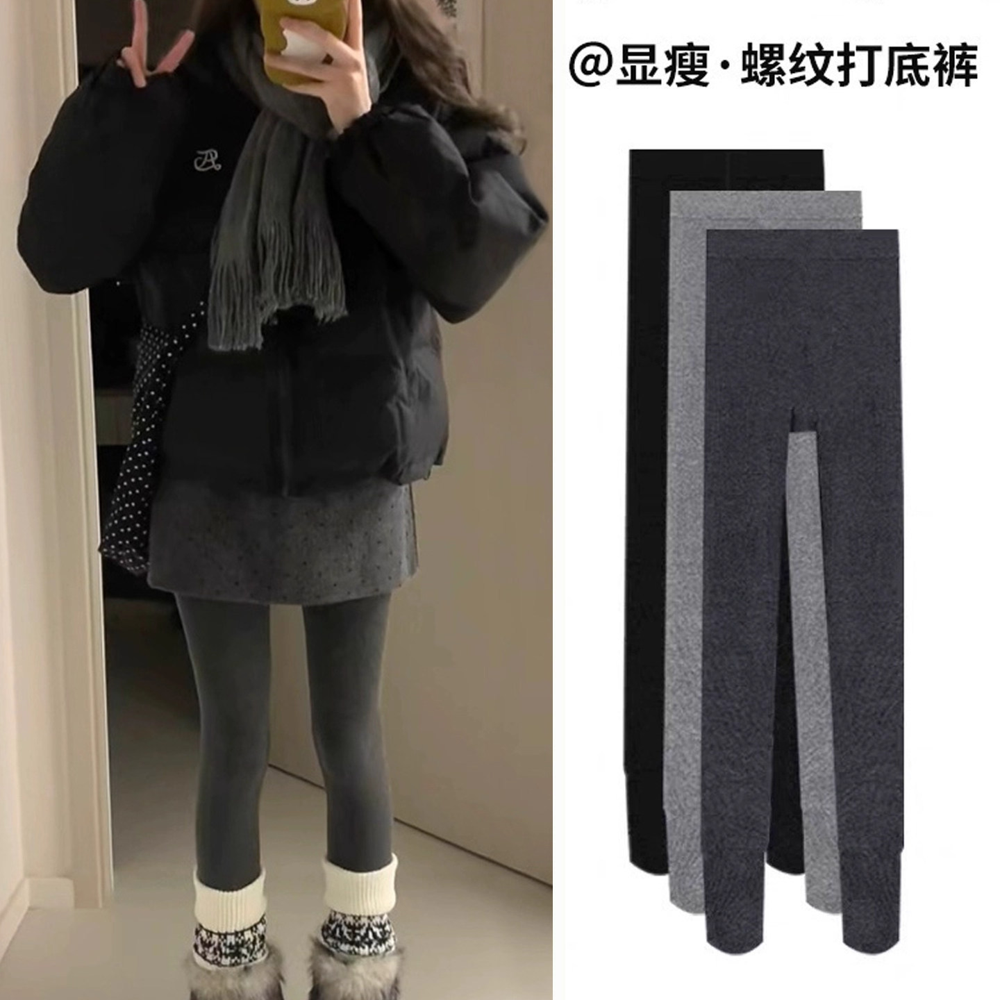 灰色打底裤女秋冬新款加厚裤袜纯色波点压力显瘦竖纹打底裤袜