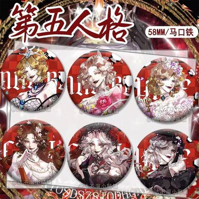 第五人格动漫舞女调香师心理学家周边精美谷子马口铁镭射徽章吧唧