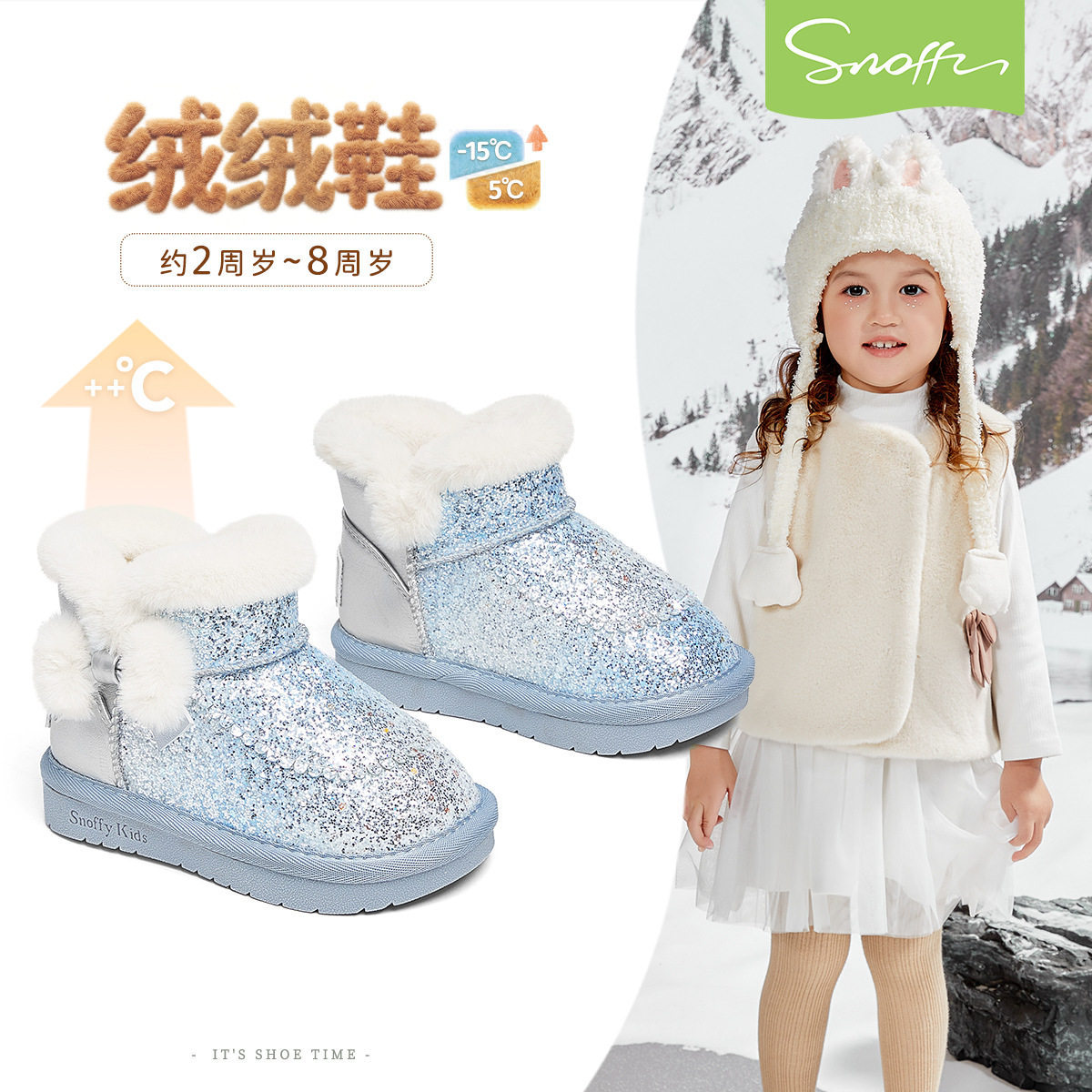 斯纳菲儿童雪地靴女童冬季加绒保暖棉靴子加厚冬靴防滑宝宝毛毛鞋