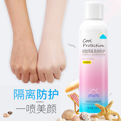 正品韩纪隔离防护美颜喷雾素颜喷雾150ml水漾小光圈防晒喷雾SPF50