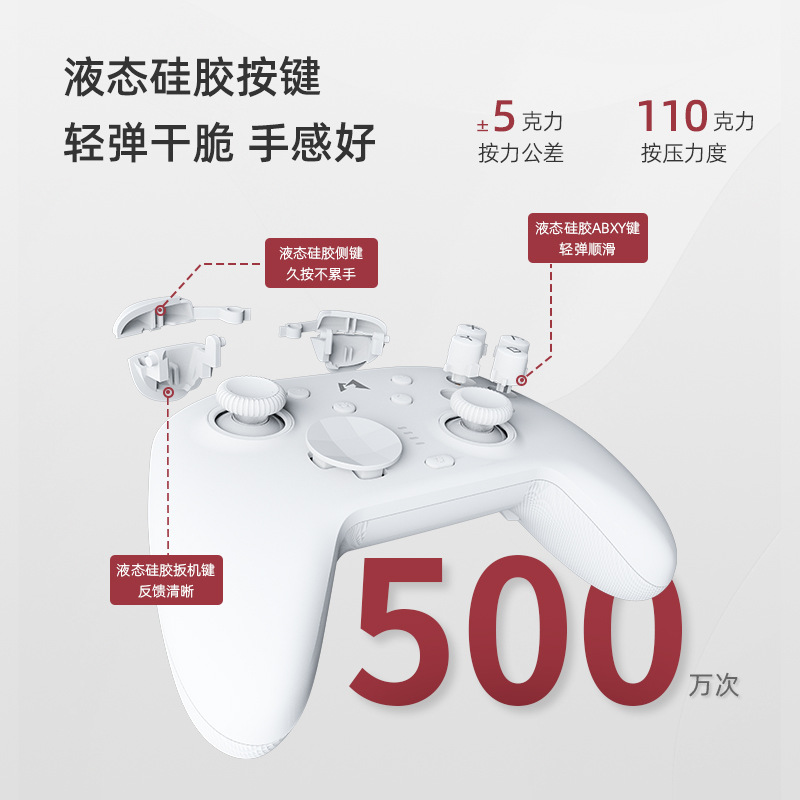 舒适耐用游戏体验升级手柄任天堂