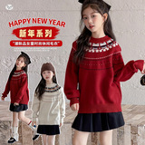 女童毛衣2025年秋冬加厚新款中大童撞色针织衫新年打底衫长袖T恤，童装毛衣，祺儿童装