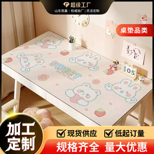 卡通书桌垫儿童学习专用书桌桌布安全护眼台面保护垫可裁剪台布