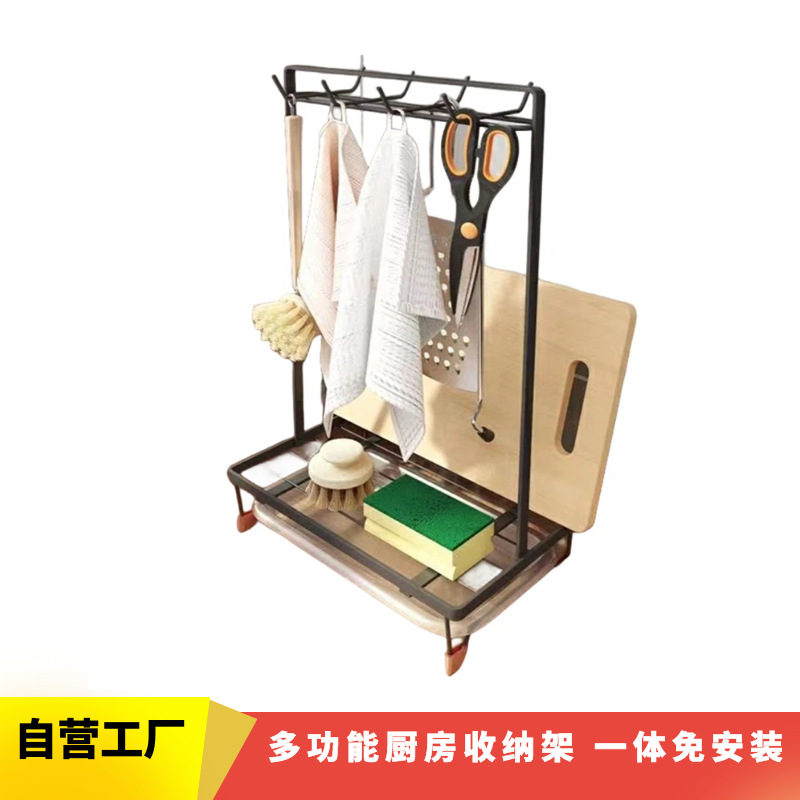 多楞能厨房锅铲勺子锅盖收纳架 汤勺抹布沥水台面置物架厨具挂架