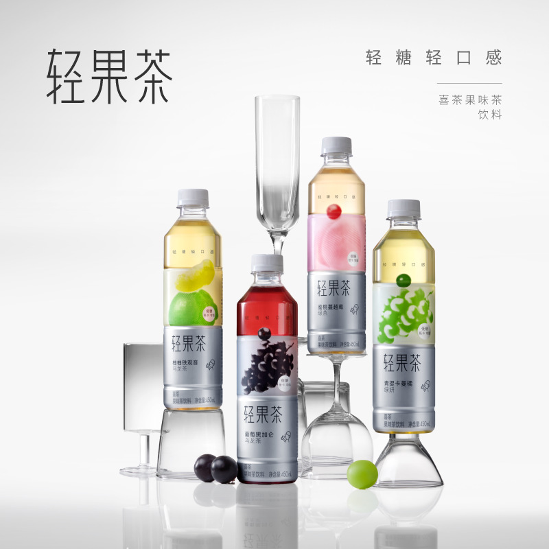 喜茶（HEYTEA）轻果茶蜜桃蔓越莓柚柚铁观音葡萄黑加仑青提卡曼橘