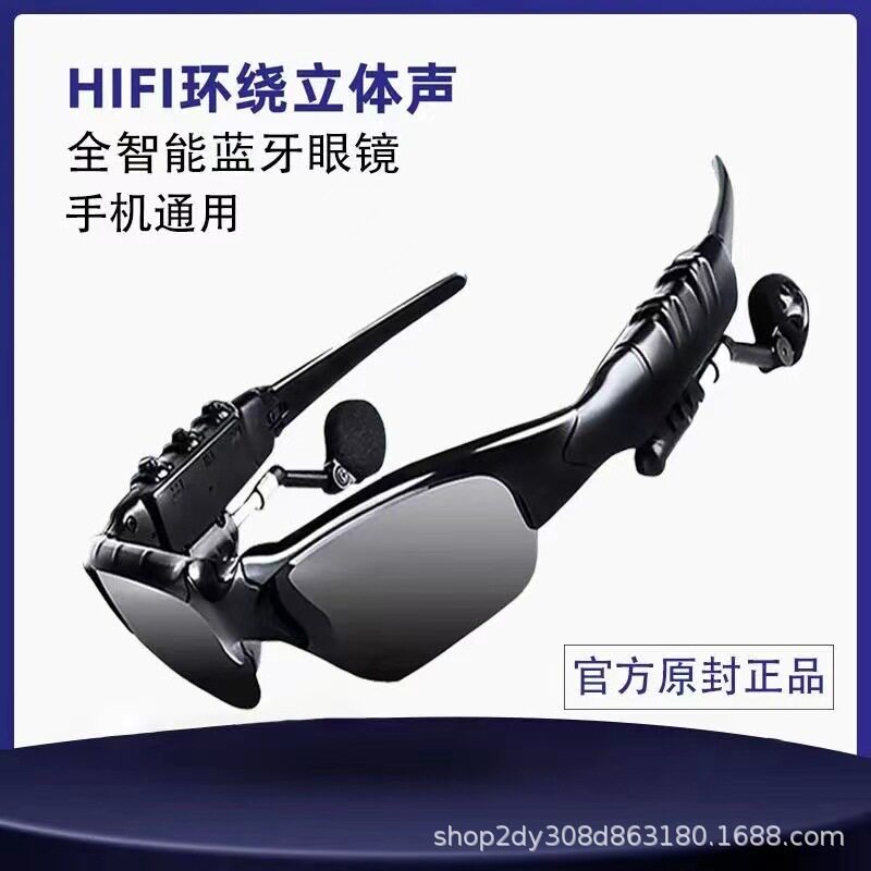 智能无线蓝牙眼镜耳机头戴式耳塞运动通话开车偏光太阳墨镜多功能