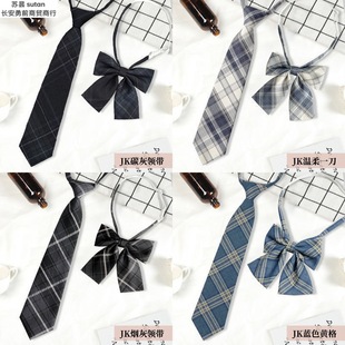 学院风学生校服衬衫 JK领带套装 领结女懒人免打领带日系制服领花