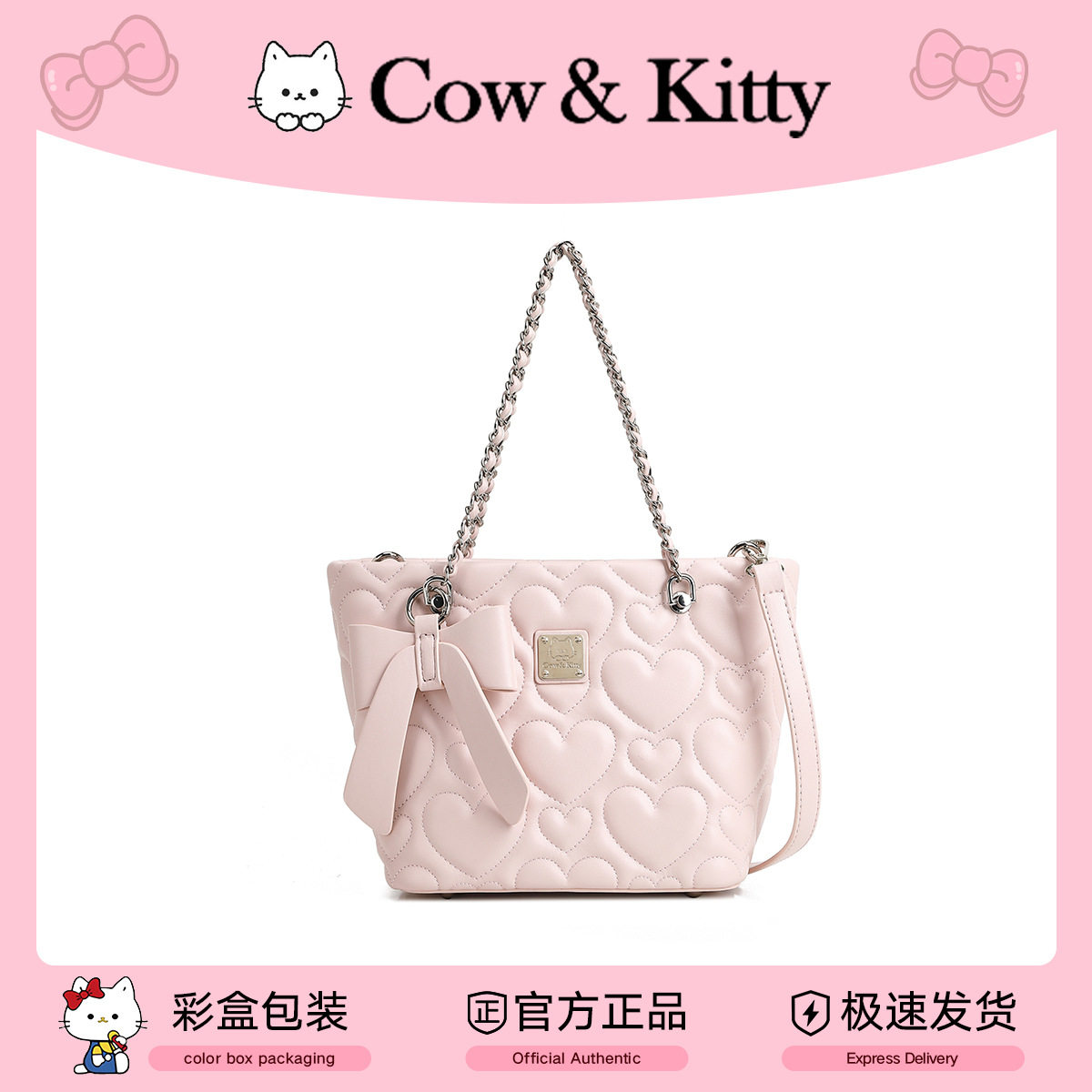 cowkitty正品大容量链条大包包女2026新款时尚休闲肩包托特包斜挎