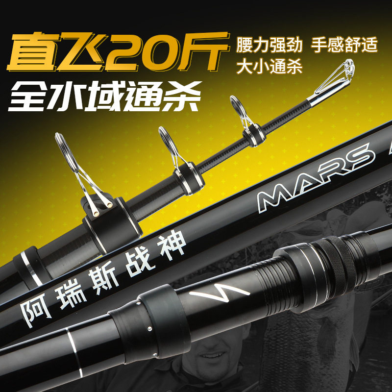 可视锚鱼竿锚竿远投竿抛竿海竿