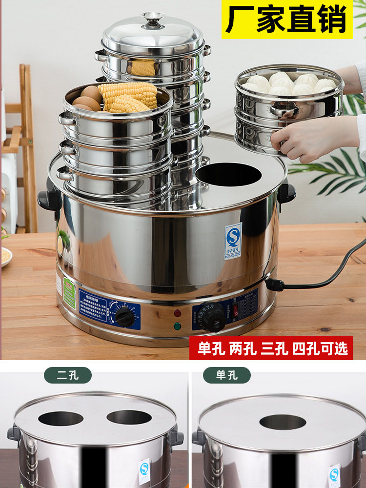 电蒸包炉商用台式蒸包子机全自动小型蒸汽炉早餐店蒸锅小笼包机器