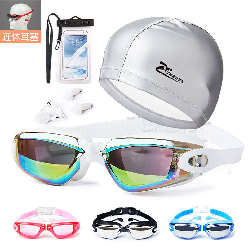 直供泳帽泳镜一套男女高清近视防雾成人儿童带耳塞大框游泳眼镜PU