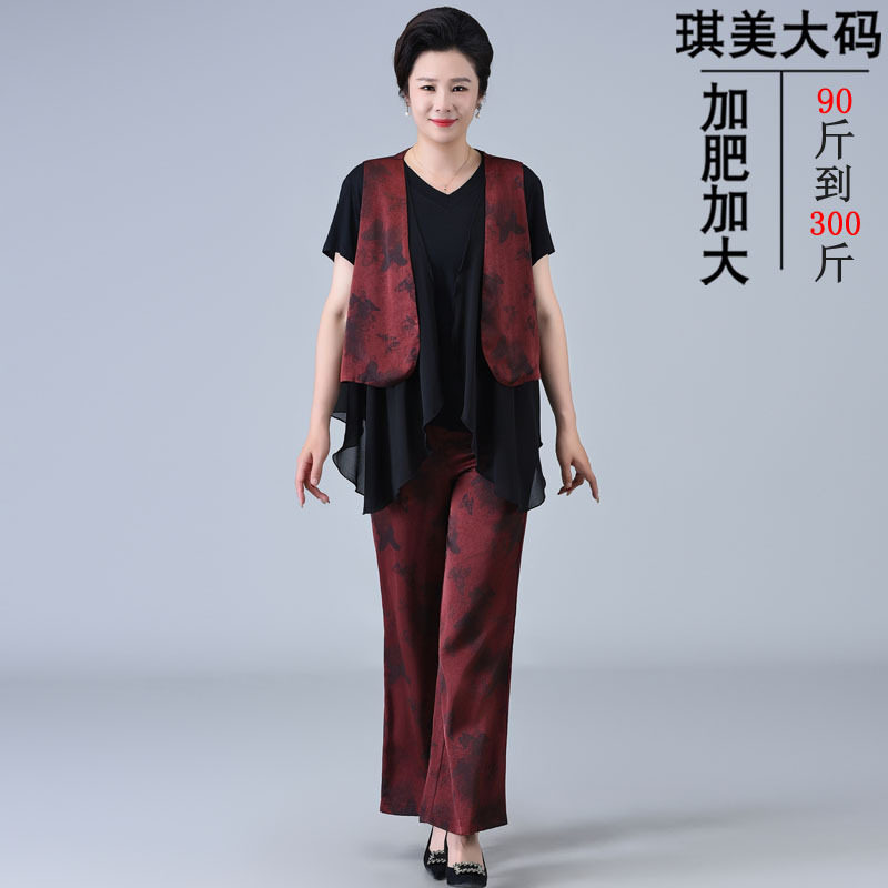 短袖套装200斤洋气薄款