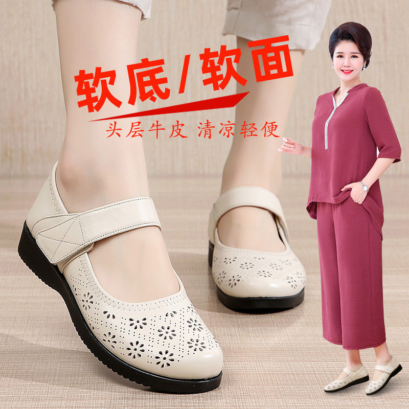 小码33码34码夏季真皮中老年妈妈鞋镂空洞洞凉鞋平底有盘带奶奶鞋