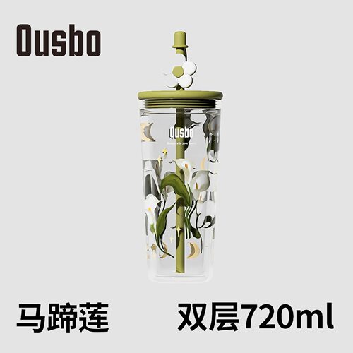 Ousbo吸管杯女生高颜值带把手玻璃水杯夏季办公室大容量喝水杯子